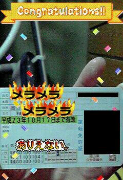 2009030416410000.jpg