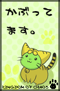 ガル・クゥ