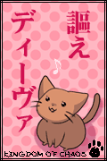 ラフィーリア・ポルカ