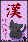 ミスァ