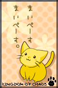 ユウ=Hg=アルテミス 