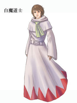 白魔道士