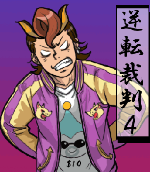 きたきたきた