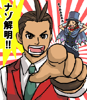 マジックのネタがばれた!?