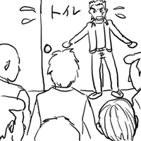 俺が入ってる間、見張っててくれ！