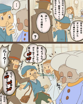 バロネットホテル