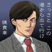 もういい加減、足の怪我治ったよね