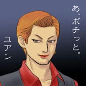 黄天会の紅一点？