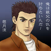 いつになったら討てますか
