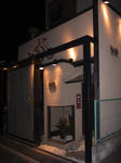 CRW_1148.jpg