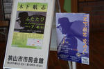 DSCF2466s.jpg