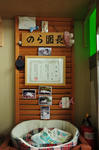 DSC_9931s.jpg