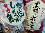 10-02-22_001.jpg