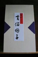 P1120007.JPG