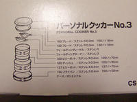 P2010079.jpg
