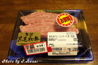 P2530002.jpg