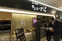 P1150005.jpg