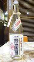 P1190001.jpg