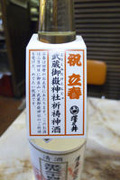 P1190003.jpg