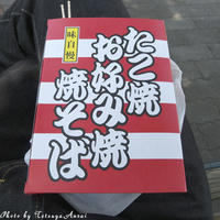 P1380001.jpg
