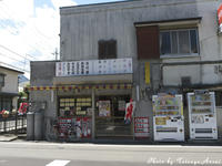 P1380006.jpg