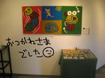otsu.JPG