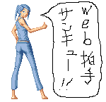yogamusu.gif