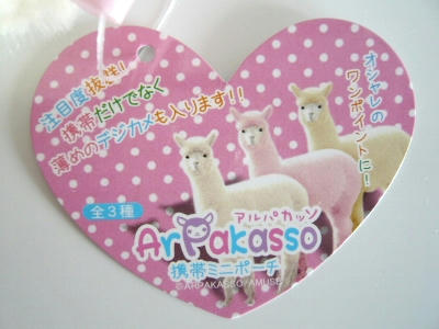 2011.04.24-zakka-6.jpg