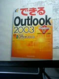 outlook