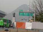 Kantei.JPG