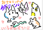 fimg_1256391914.png