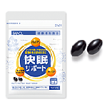 快眠サポート