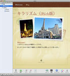iWeb2