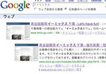 GooglePreview