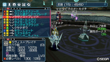 20110729123418.jpg