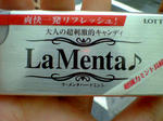 lamenta