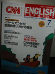 CNNEE7