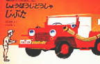 jiputa1.jpg