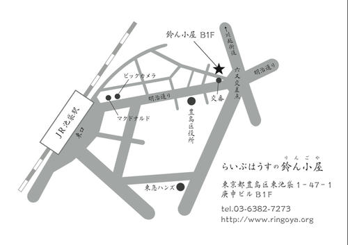 ringoya_map.after.jpg