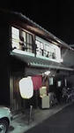 お店の外観