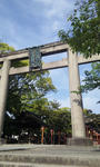 豊国神社