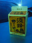 PA0_0005.JPG