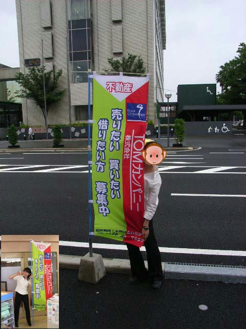 new旗
