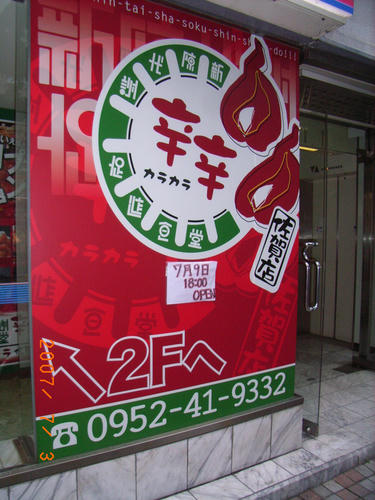 RIMG0784.JPG