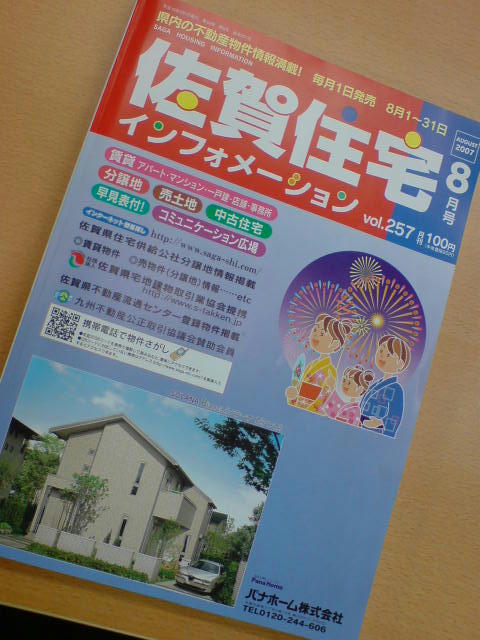 DSC01235.JPG
