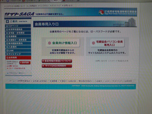 DSC01241.JPG