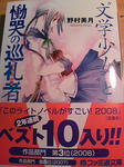 DSC00054.JPG