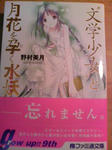 DSC00055.JPG
