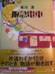 DSC00066.JPG
