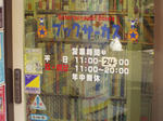 P1010002.JPG